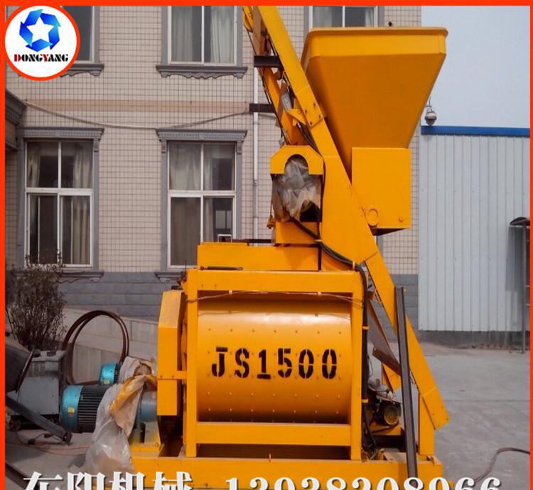 高效JS1500型双轴强制式混凝土搅拌机 细节图解析与设备优势全览
